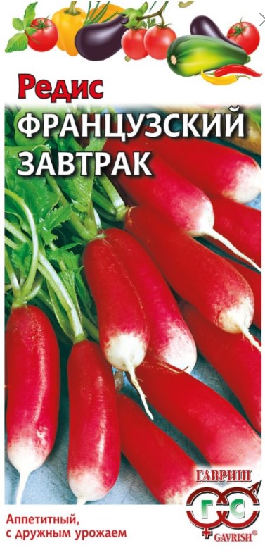 Редис Французский завтрак 3г /Гавриш/
