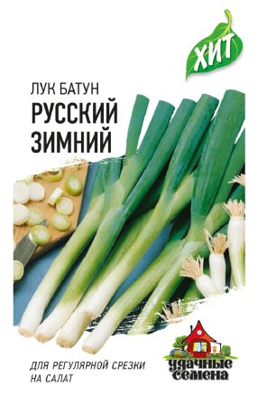 Лук батун Русский зимний 0,5г ХИТ*3 /Гавриш/