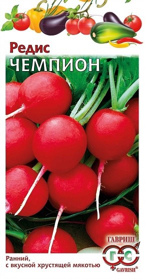 Редис Чемпион 3г /Гавриш/