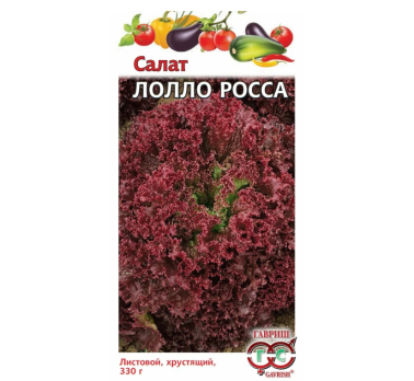 Салат Лолло Росса /Гавриш/
