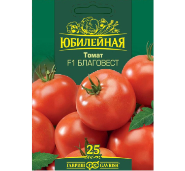 Томат Благовест F1 25шт /Гавриш/ Серия Юбилейный