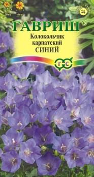 Колокольчик Карпатский Синий /Гавриш/ Серия Альпийская горка