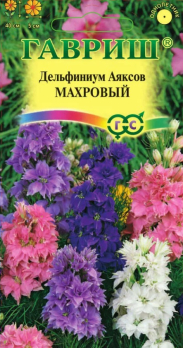 Дельфиниум карликовый махровый Аякса смесь /Гавриш/
