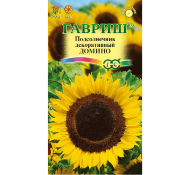 Подсолнечник декоративный Домино 0,5г /Гавриш/