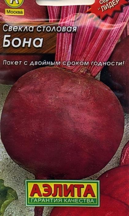 Свекла Бона (Франция) /Аэлита/