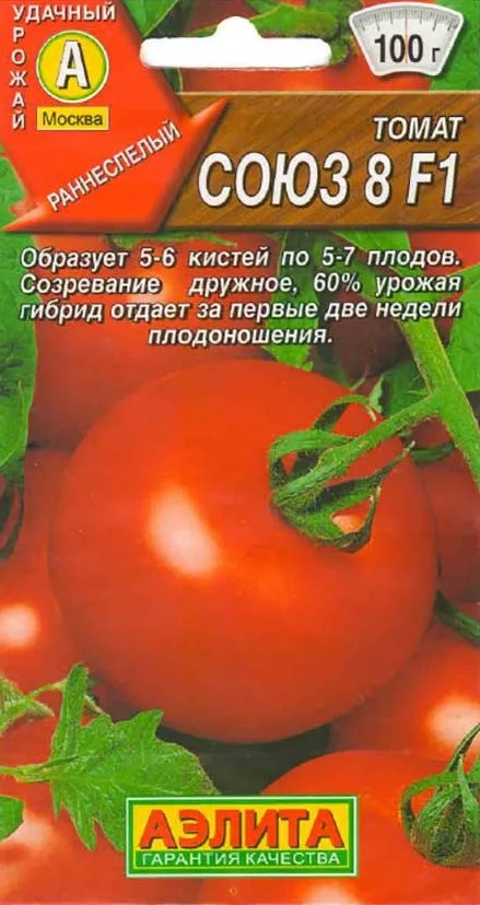 Томат Союз-8 F1 (Китай)  /Аэлита/