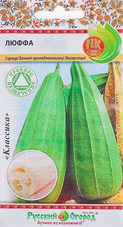 Люффа /Русский огород/
