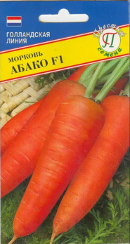 Морковь Абако F1 (0,5гр, Голландия) /Престиж/