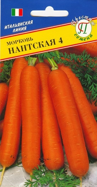 Морковь Нантская 4 (1г, Италия) /Престиж/