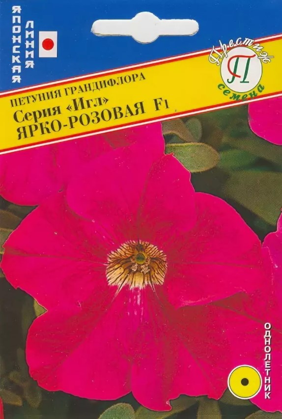 Петуния грандифлора Игл Ярко-розовая F1 (10др, Япония) /Престиж/