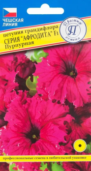 Петуния грандифлора Афродита Пурпурная F1 (10др, Чехия) /Престиж/