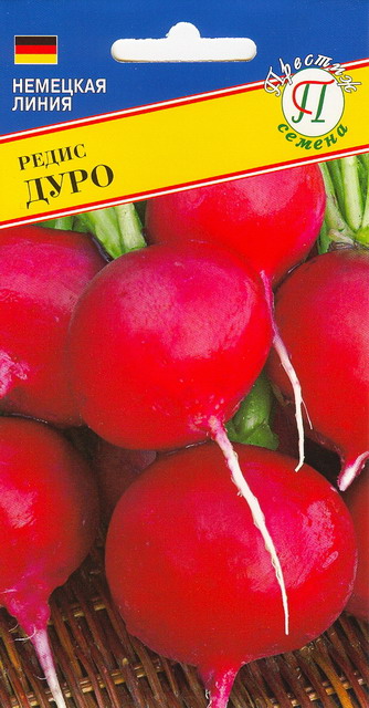 Редис Дуро (1гр, Германия) /Престиж/