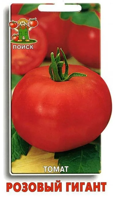 Томат Розовый гигант (универс.) 0,1гр, /Поиск/