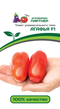 Томат Агафья F1 (0,1г) /Партнер/