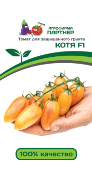 Томат Котя F1 (10шт) /Партнер/