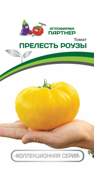 Томат Прелесть роузы (10шт) /Партнер/