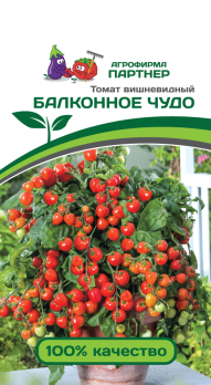 Томат Балконное чудо (красный)  (0,05г) /Партнер/