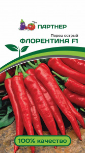 Перец острый Флорентина F1 (5шт) /Партнер/