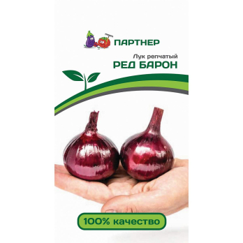Лук репчатый Ред Барон (0,5г) /Партнер/