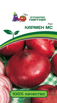 Лук репчатый Кармен (1г) /Партнер/