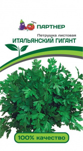 Петрушка Итальянский гигант листовая (2г) /Партнер/