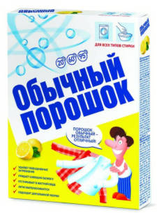 Стиральный порошок Обычный Универсал 350 г /Агора/
