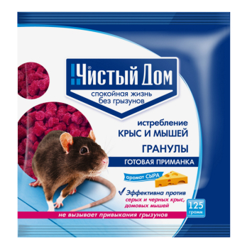 Гранулы от крыс и мышей с запахом сыра 125г /Чистый Дом/