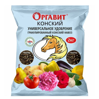 Оргавит Конский 2кг /Оргавит/ Агровит (6)