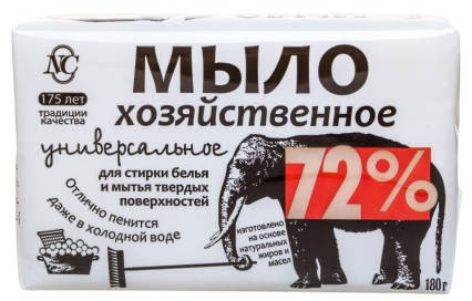 Хозяйственное мыло 72% универсальное 180 г /Агора/
