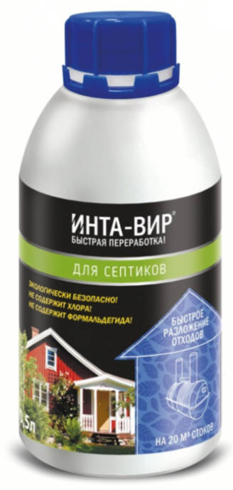 Концентрат для септика без хлора формальдегида 0,5л Инта-Вир /Фаско/ (15)
