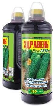 Удобрение Жидкое для огурцов 0,5л ЗДРАВЕНЬ-АКВА /Ваше хозяйство/ (12)