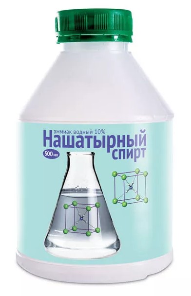 Нашатырный спирт 500мл /Ваше хозяйство/ (12)