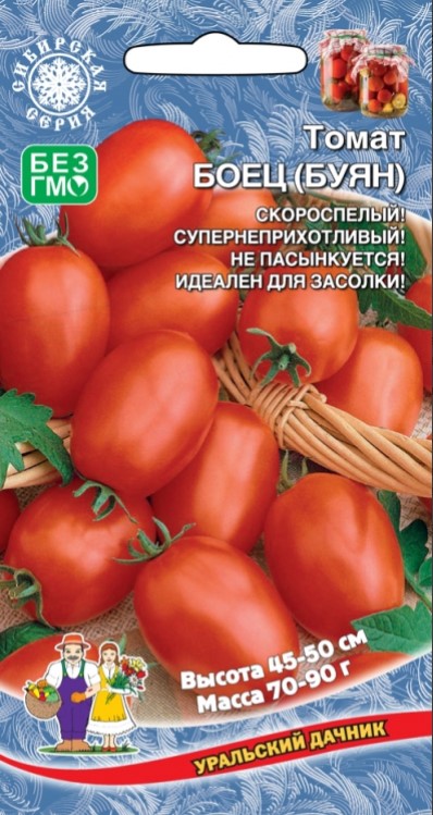 Томат Боец (Буян) /Уральский дачник/