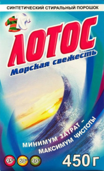 Стиральный порошок Лотос 450гр