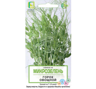 Микрозелень Горох овощной (10г) /Поиск/