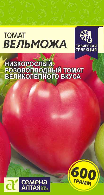 Томат Вельможа 0,05г /Семена Алтая/ Сибирская Селекция