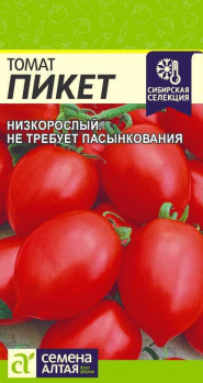 Томат Пикет 0,05г /Семена Алтая/ Сибирская Селекция