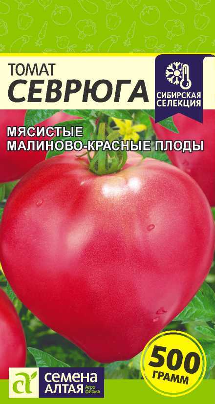 Томат Севрюга 0,05г /Семена Алтая/ Сибирская Селекция