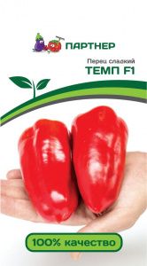 Перец сладкий Темп F1 (10шт) /Партнер/