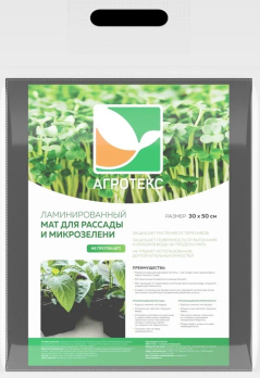 Мат для рассады 30*50см / Агротекс/