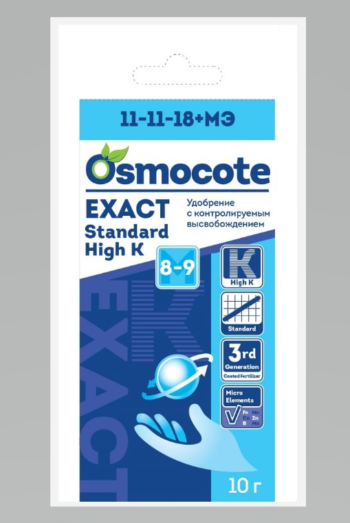 Osmocote Exact Standart High K 8-9 месяцев 10гр /БиоТех/