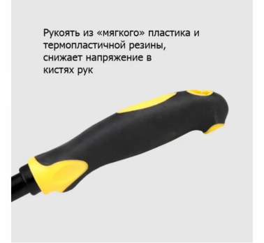 Рыхлитель 3-х зубый с металлическим черенком и прорезиненной ручкой /Урожайная сотка/ Luxe 9382D