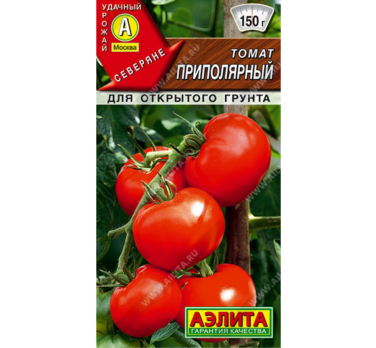 Томат Приполярный /Аэлита/