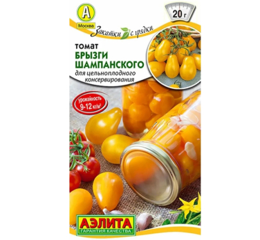 Томат Брызги шампанского /Аэлита/