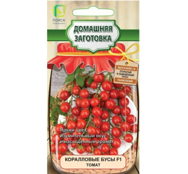 Томат Коралловые бусы F1 (12шт) /Поиск/