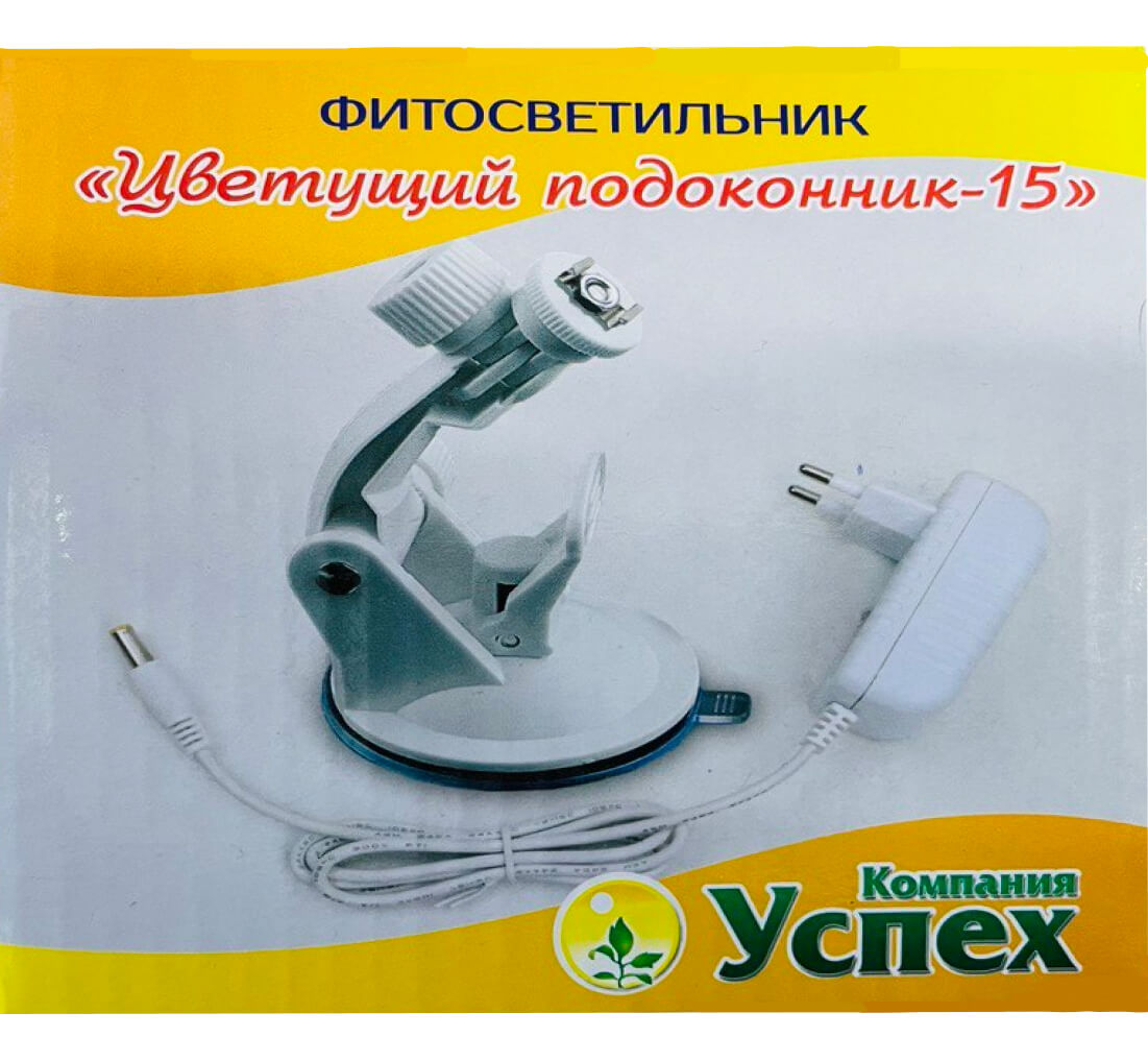 Фитосветильник светодиодный 60см, 15Вт, (синий, красный) ЦВЕТУЩИЙ ПОДОКОННИК /Успех/