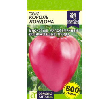 Томат Король Лондона 0,05г /Семена Алтая/