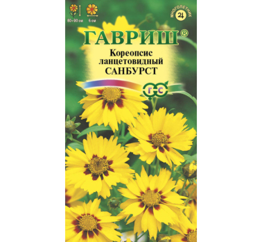 Кореопсис ланцетовидный Санбурст (0,1 г) /Гавриш/