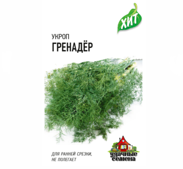 Укроп Гренадер 2г /Гавриш/ Удачный урожай