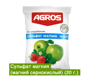 Сульфат магния 20г /Факториал/ (100)